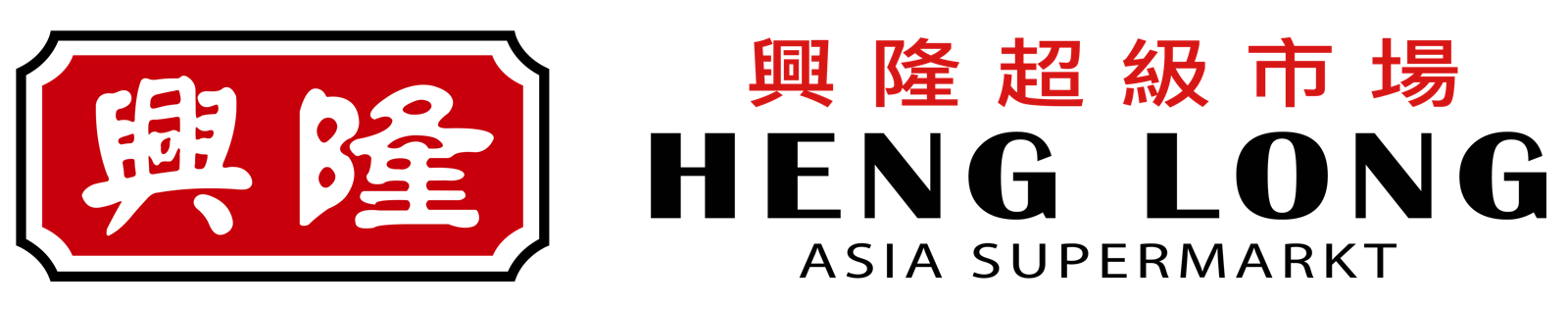 Heng Long Asia Supermarkt